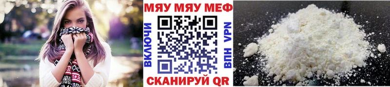 Где купить наркоту Кинель APVP  Cocaine  Мефедрон  ГАШИШ 