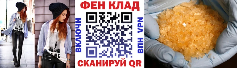 АМФ Premium  Кинель 