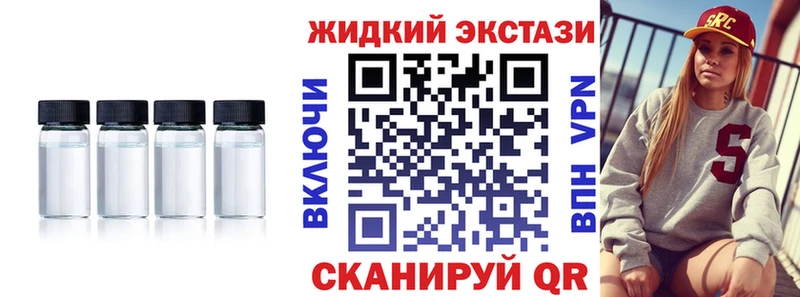 где продают   Кинель  БУТИРАТ GHB 