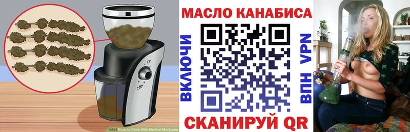 Canna-Cookies конопля  Кинель 