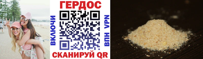 сколько стоит  Кинель  Героин герыч 
