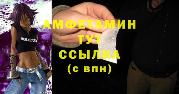 мефедрон мука Алексин