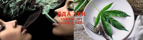 мефедрон мука Алексин