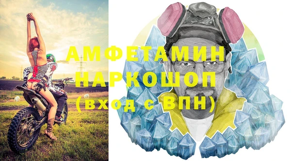 мефедрон VHQ Алзамай