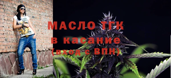 мефедрон мука Алексин