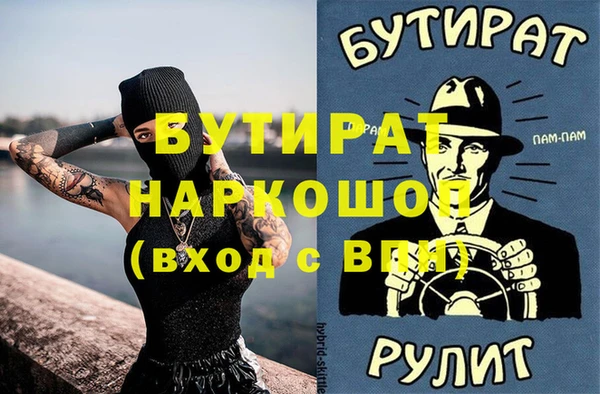 дистиллят марихуана Протвино