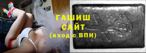 дистиллят марихуана Протвино