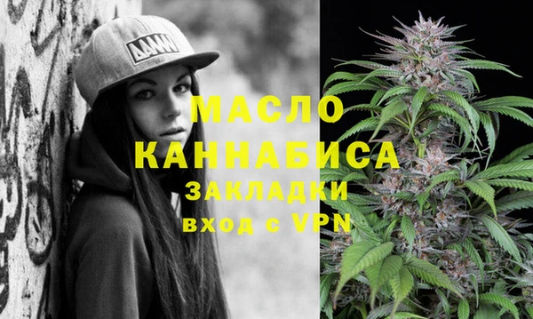 мефедрон мука Алексин