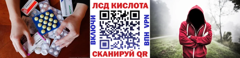 Лсд 25 экстази ecstasy  Кинель 