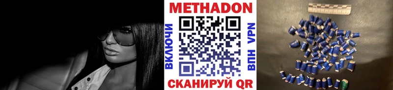 наркота  Кинель  Метадон VHQ 