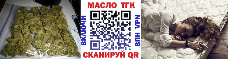 Дистиллят ТГК вейп  Кинель 